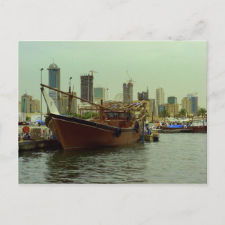 Dhau Harbour, Souk shark, Kuwait City Postkarte