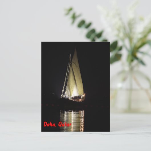 Dhow in Doha, nachts Postkarte (Stehend Vorderseite)