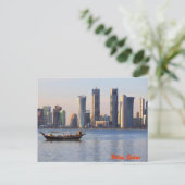 Dhow und die Skyline von Doha Postkarte (Stehend Vorderseite)