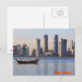 Dhow und die Skyline von Doha Postkarte (Vorne/Hinten)