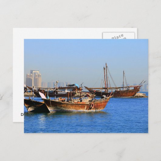 Dhows in Katar Postkarte (Vorne/Hinten)