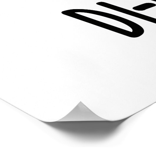 Di-notes-saur Funny Dinosaur Pun Poster (Ecke)