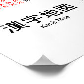 Diagramm des 2.230 am häufigsten verwendeten japan poster (Ecke)