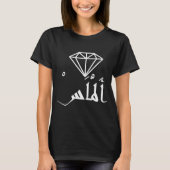 DIAMOND ALMAS ARABIC FOREINGN SPRACHE EINZIGARTIG T-Shirt (Vorderseite)