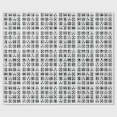 Dice Roll Birthday Party Geschenkpapier (Flach)