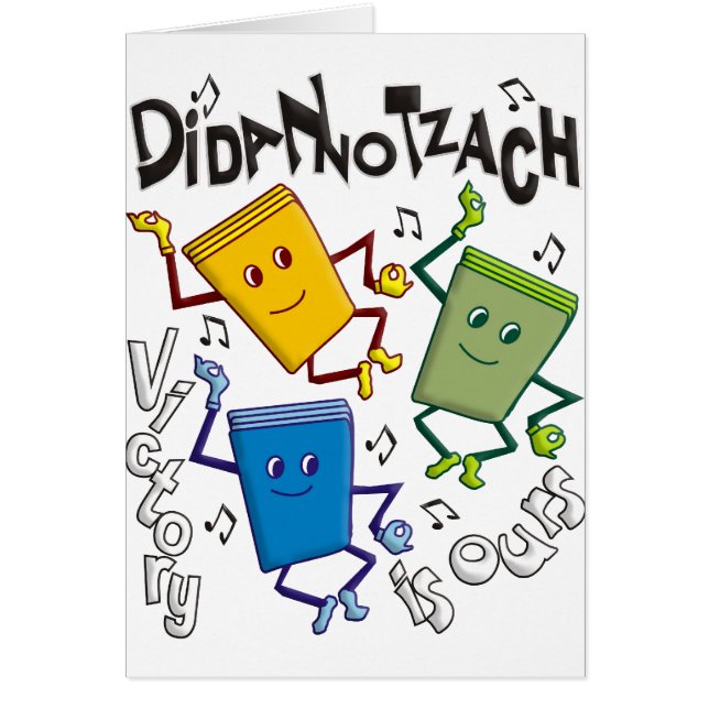 Didan Notzach (Vorne)