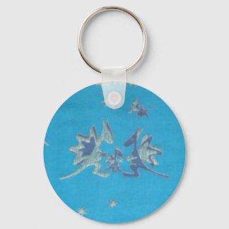 Didymos Nepomuk Schlüsselanhänger