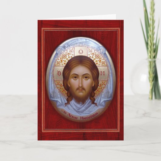 Die ὸ der beiden sind ἀ. Christus ist auferstanden Feiertagskarte (Vorderseite)