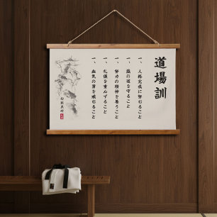 Die 5 Dojo Kun – Lehren von Gichin Funakoshi Wandteppich Mit Holzrahmen