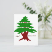 Die alte Zeder des Libanon Postkarte (Stehend Vorderseite)