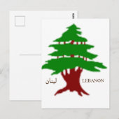 Die alte Zeder des Libanon Postkarte (Vorne/Hinten)