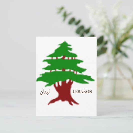 Die antike Zedernhälfte der Libanon-Postkarte Postkarte (Stehend Vorderseite)