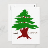 Die antike Zedernhälfte der Libanon-Postkarte Postkarte (Vorne/Hinten)