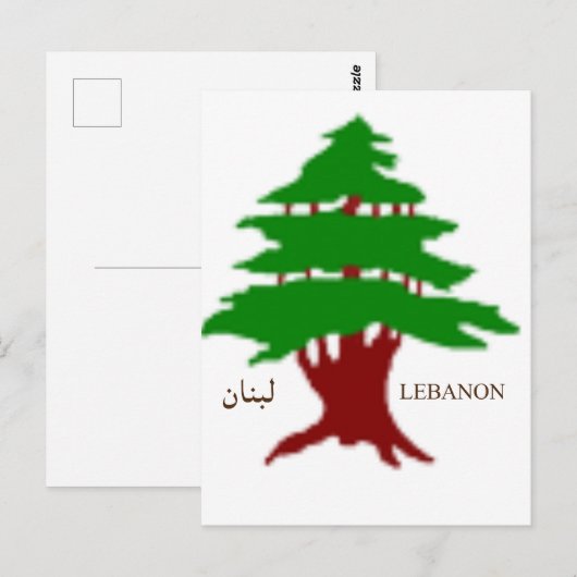 Die antike Zedernhälfte der Libanon-Postkarte Postkarte (Vorne/Hinten)