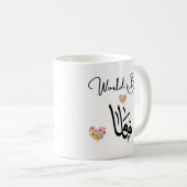 Die arabische Blume "Weltbeste Mama" hört Tasse (VorderseiteRechts)