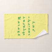 Die assyrischen Alphabet-Handtücher Badhandtuch Set (Handtuch)