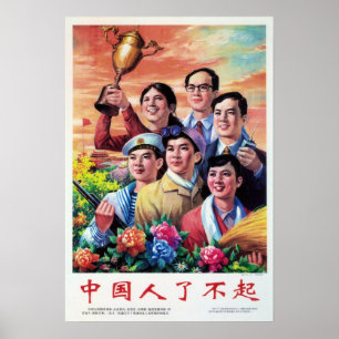 Die Chinesen sind Phantastisch! China Propaganda A Poster