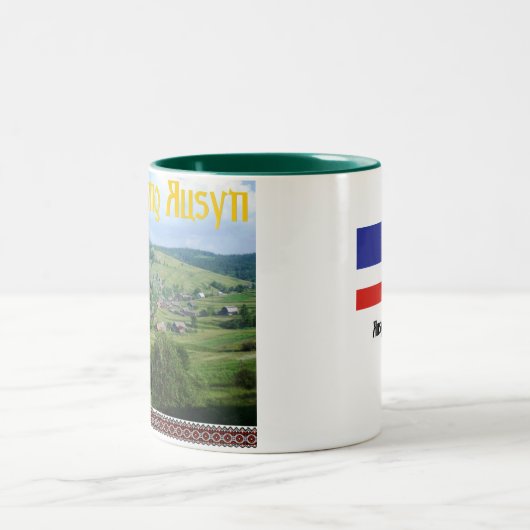 Die durchstreifende Rusyn Kaffee-Tasse Zweifarbige Tasse (Mittel)
