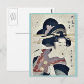 Die Ehefrau von Kitagawa, Tsukimaro Postkarte (Vorne/Hinten)
