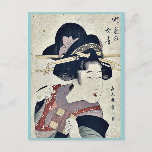 Die Ehefrau von Kitagawa, Tsukimaro Postkarte (Vorderseite)