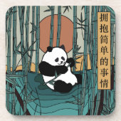 Die einfachen Dinge verkörpern Getränkeuntersetzer (Vorderseite)