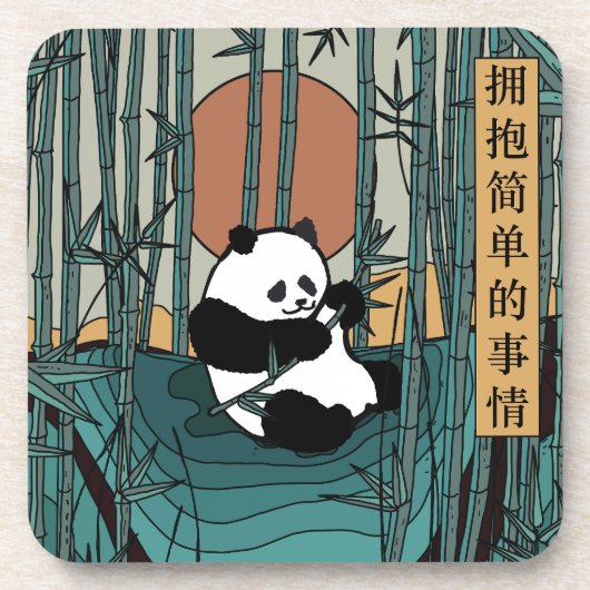 Die einfachen Dinge verkörpern Getränkeuntersetzer (Vorderseite)