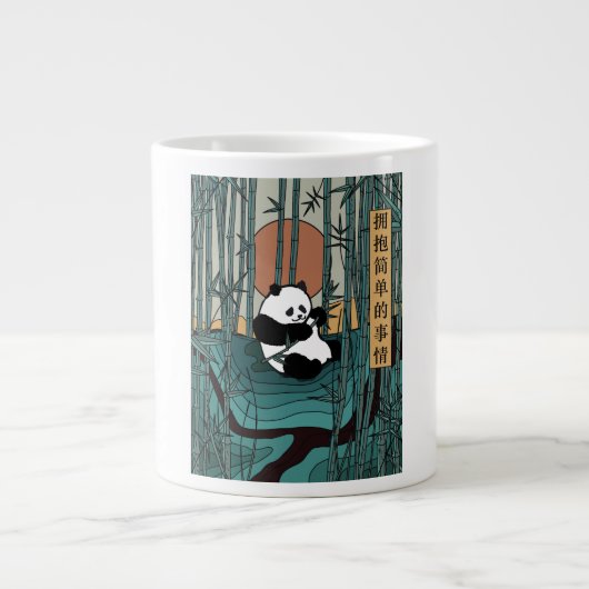 Die einfachen Dinge verkörpern Jumbo-Tasse (Vorderseite)