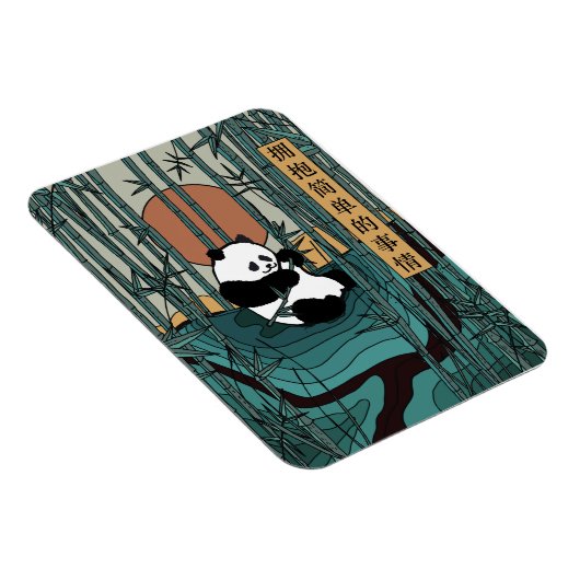 Die einfachen Dinge verkörpern Magnet (Rechte Seite)