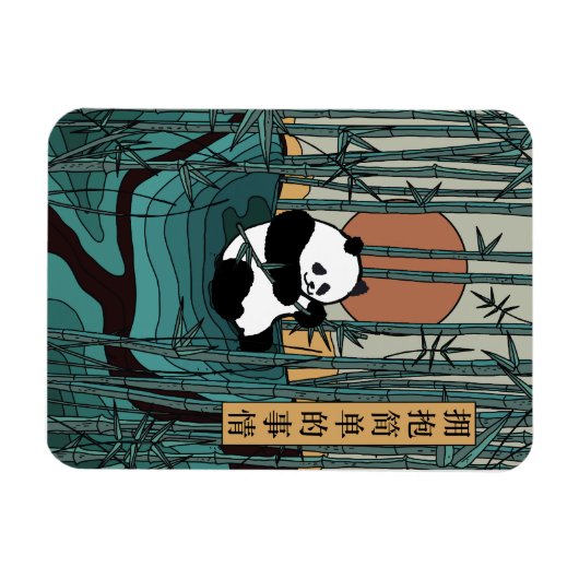 Die einfachen Dinge verkörpern Magnet (Horizontal)