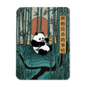 Die einfachen Dinge verkörpern Magnet (Vertikal)