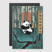 Die einfachen Dinge verkörpern Magnetkarte (Vorne/Hinten)