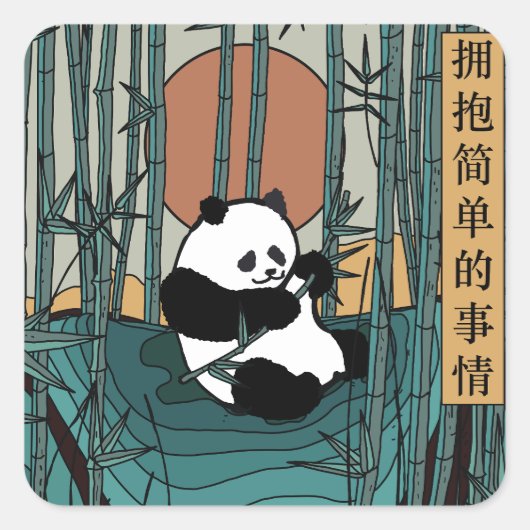 Die einfachen Dinge verkörpern Quadratischer Aufkleber (Vorderseite)