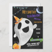 Die Einladungskarte für meinen Geburtstag (Vorderseite)