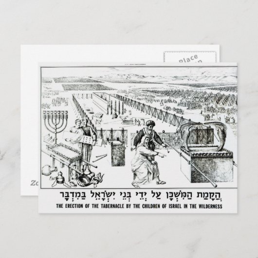 Die Erektion des Tabernacles Postkarte (Vorne/Hinten)