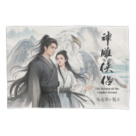 Die Farbe der Legenden 1 Kissenbezug