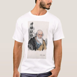 Die Farbe der Legenden Süd 1 T-Shirt