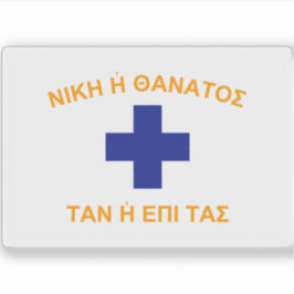 Die Flagge der Kämpfer von Mani, Griechenland (182 Aufkleber