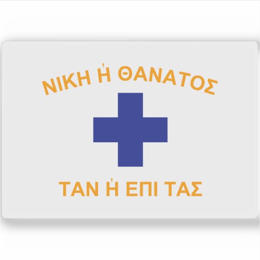 Die Flagge der Kämpfer von Mani, Griechenland (182 Aufkleber (Vorderseite)