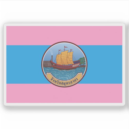 Die Flagge der Provinz Samut Sakhon, Thailand Aufkleber (Vorderseite)