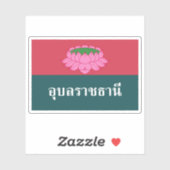 Die Flagge der Provinz Ubon Ratchathani, Thailand Aufkleber (Blatt)