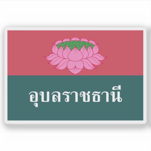 Die Flagge der Provinz Ubon Ratchathani, Thailand Aufkleber (Vorderseite)