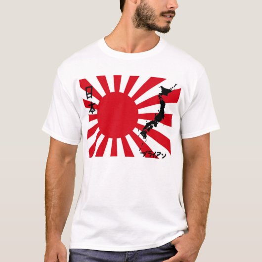 Die Flagge T-Shirt (Vorderseite)