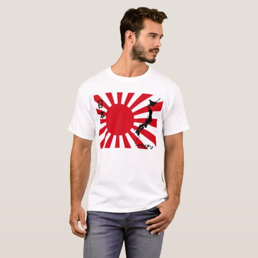 Die Flagge T-Shirt (Vorne ganz)