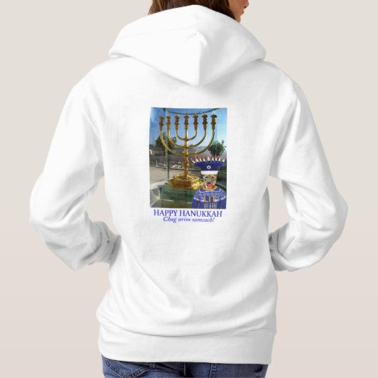 Die Frauen schwindeln. Happy Hanukkah, Löwe Hoodie (Rückseite)