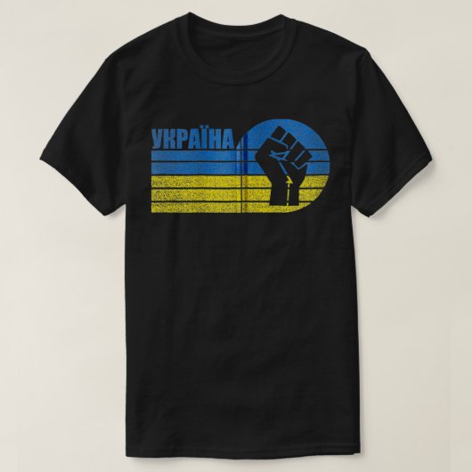 Die freie Ukraine steht mit ukrainischer Unterstüt T-Shirt (Design vorne)