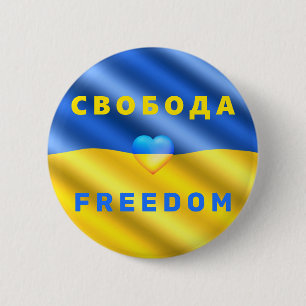 Die Freiheit С der Ukraine о о д в Solidarit Button