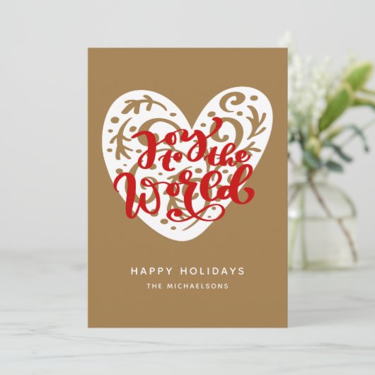 Die Freude an der Welt | Happy Holidays Einladung (Stehend Vorderseite)