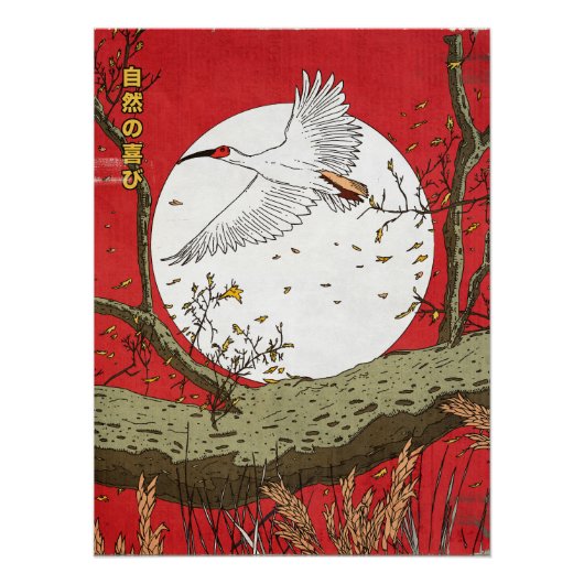 Die Freude der Natur Japan Poster (Vorderseite)