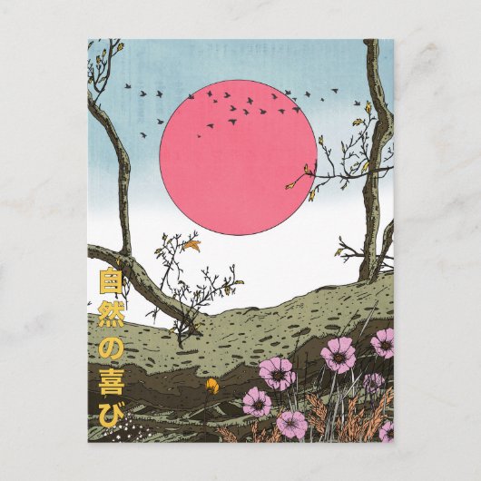 Die Freude der Natur Postkarte (Vorderseite)