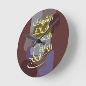 Die fünf Säulen des Islam Runde Wanduhr (Winkel)